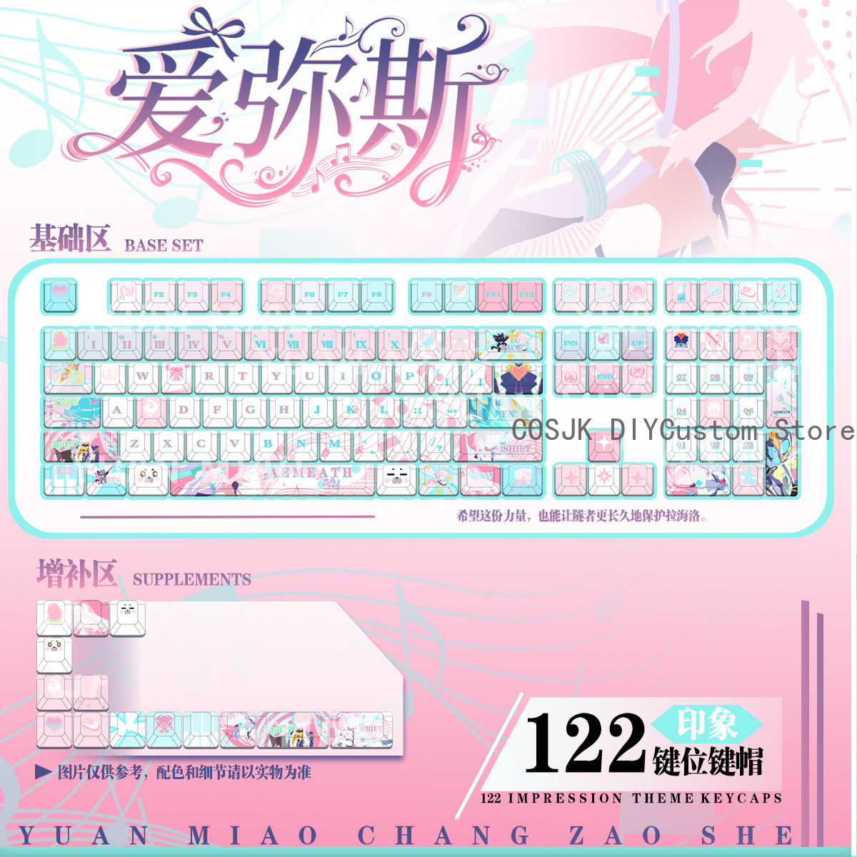 Комплект из 122 аниме-кейкапов – обзор и цена Gaming Keyboard Mechanical
