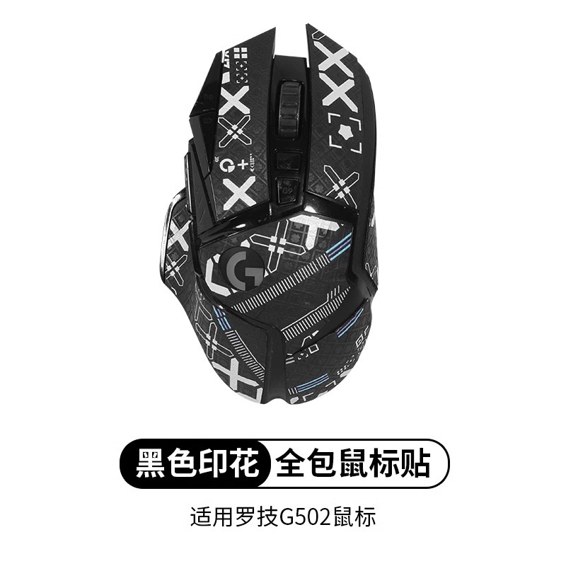 Для Logitech G502 Hero, лента  – обзор и цена Logitech Mouse G502