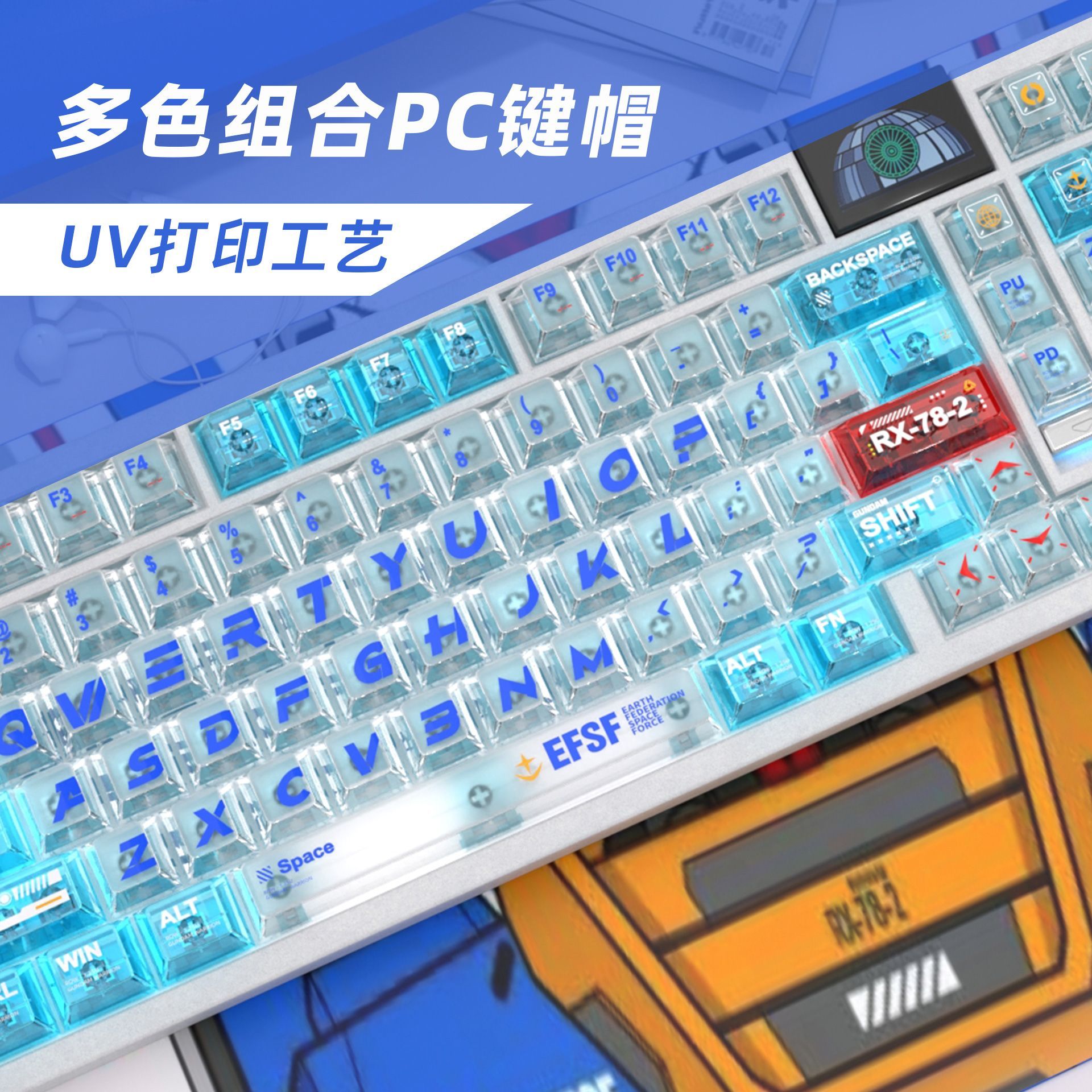 Комплект прозрачных кейкапов G – обзор и цена Gaming Keyboard Mechanical