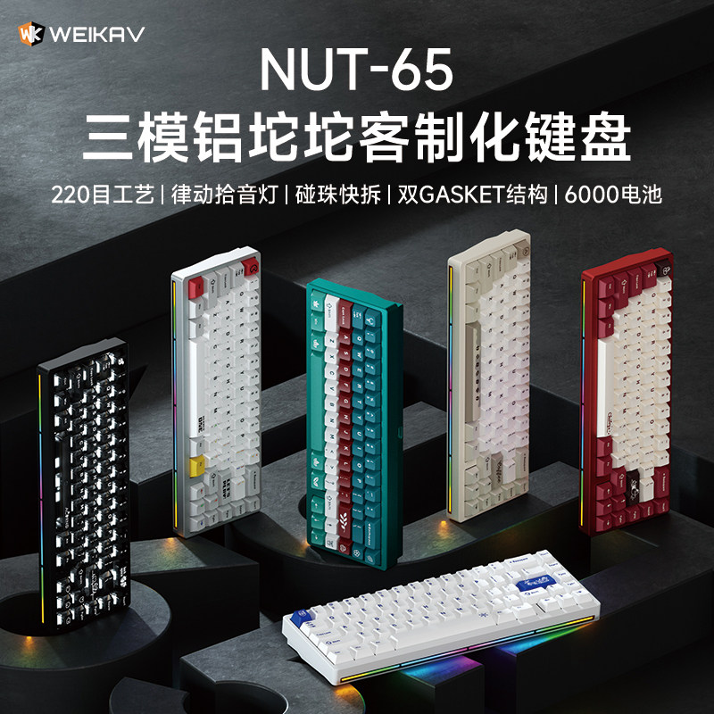 Новая алюминиевая механическая – обзор и цена Gaming Keyboard Mechanical Wireless