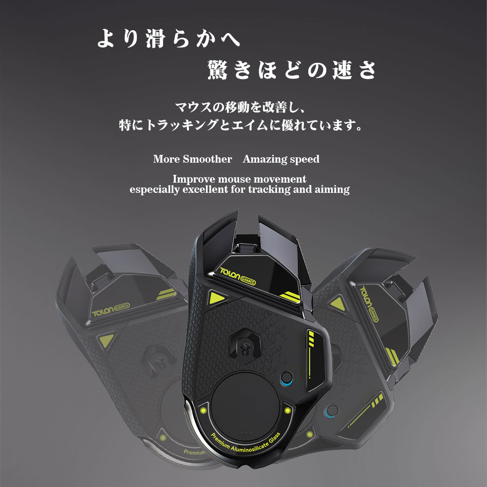 Стеклянные коньки для мыши TAL – обзор и цена Logitech Mouse G502