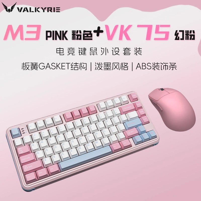 Механическая клавиатура VALKYR – обзор и цена Keyboard Mouse Bundle Gaming
