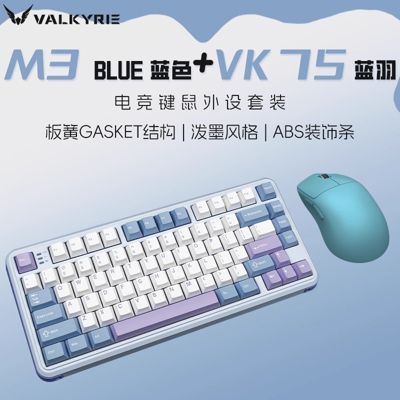 Механическая клавиатура VALKYR – обзор и цена Keyboard Mouse Bundle Gaming